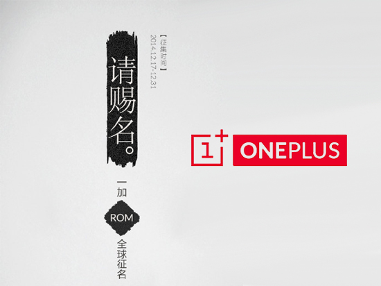 不會(huì)是真的吧！這貨就是一加二代？
