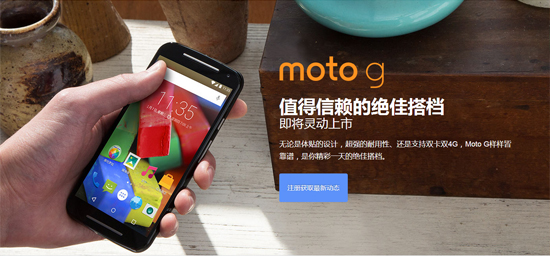 1420599912553090.jpg 親爹也換了,昔日王者摩托羅拉重返中國