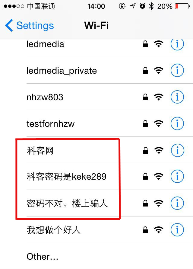 又黃又暴力！說的就是WiFi名字