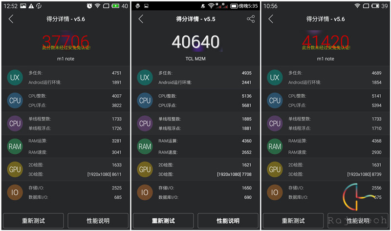 千元機之戰，魅藍Note對比TCL么么噠3N
