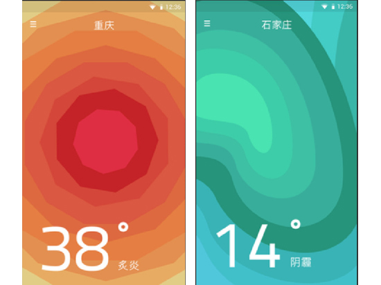 簡(jiǎn)約擬物化，一加H2 OS截圖曝光