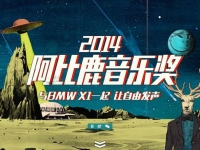豆瓣小眾？不，其實他們也喜歡李宇春