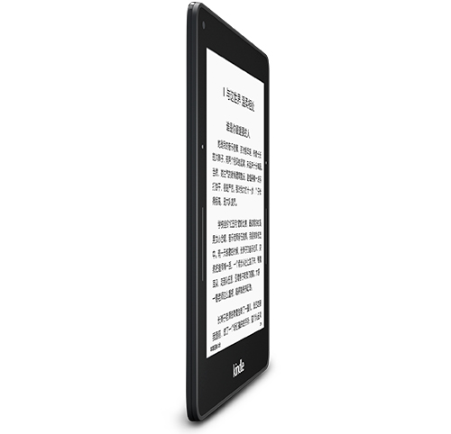 1499元！新一代Kindle標準版開賣