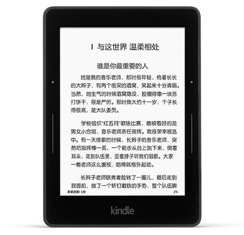 1499元！新一代Kindle標準版開賣