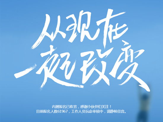 1423818067504323.jpg 騰訊手機操作系統TOS,生來艱難
