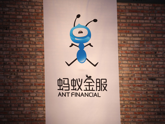 1425005061151761.jpg 按捺不住,螞蟻金服擬于2017年上市