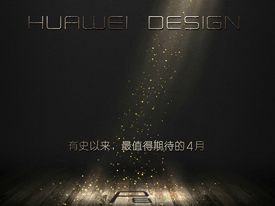 每月來一次！華為旗艦P8敲定4月發布