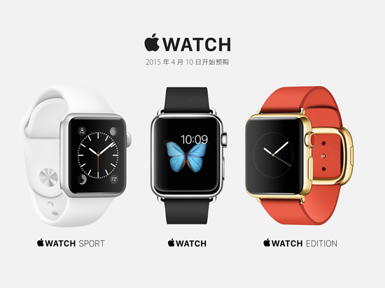 MacBook搶眼，AppleWatch4月開售！