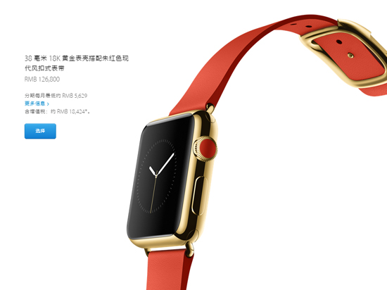 MacBook搶眼，AppleWatch4月開售！