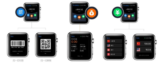 1425956194559704.jpg 神速!Apple Watch已能用微信和支付寶