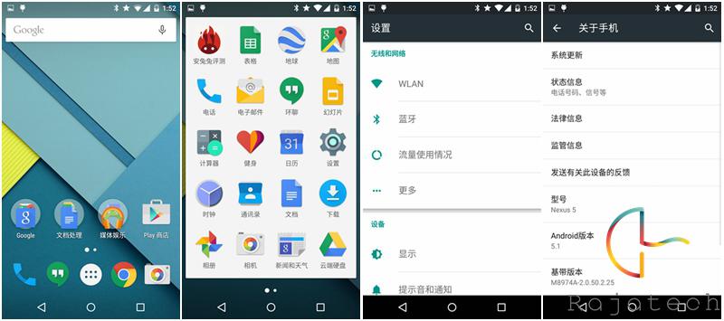 性能提升明顯，安卓5.1上手體驗(yàn)