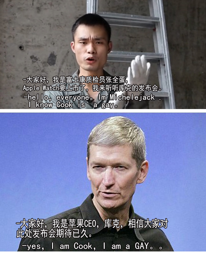 1426069461935308.jpg Duang什么鬼!用正常方式打開蘋果發布會