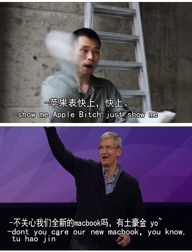 1426069466205335.jpg Duang什么鬼!用正常方式打開蘋果發布會