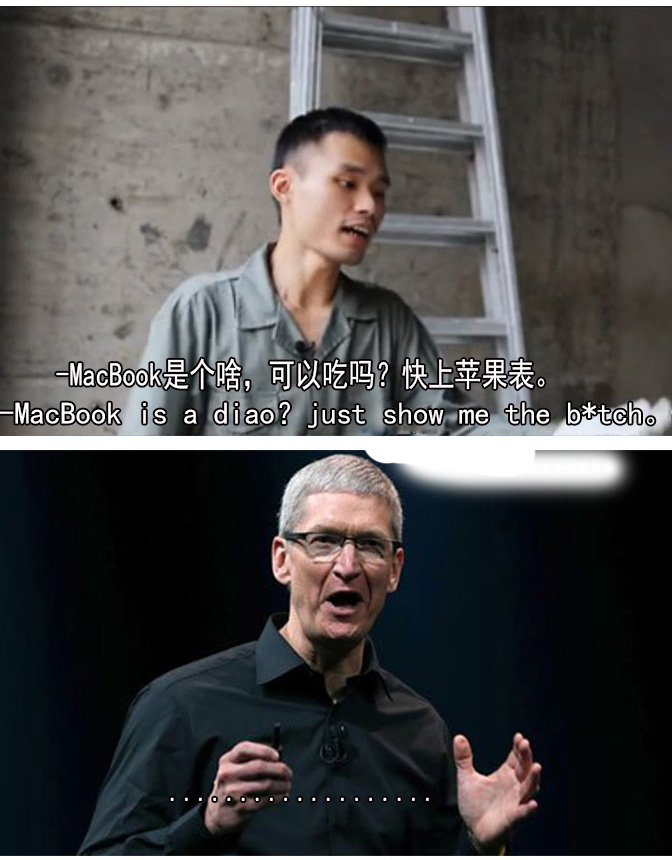 1426069472605301.jpg Duang什么鬼!用正常方式打開蘋果發布會