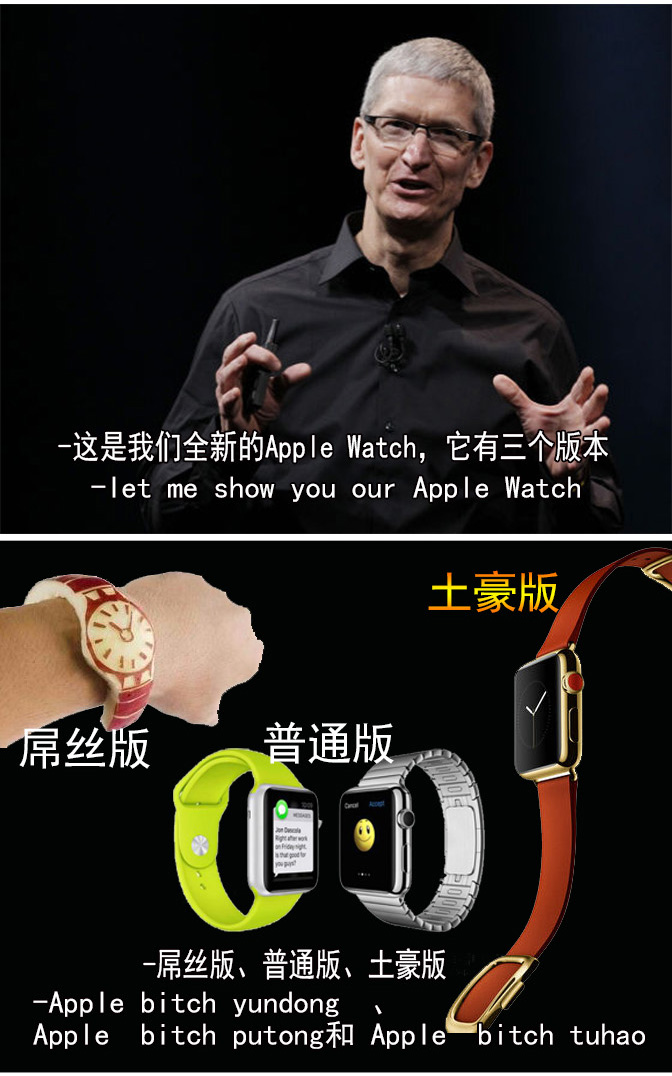 1426069476980639.jpg Duang什么鬼!用正常方式打開蘋果發布會