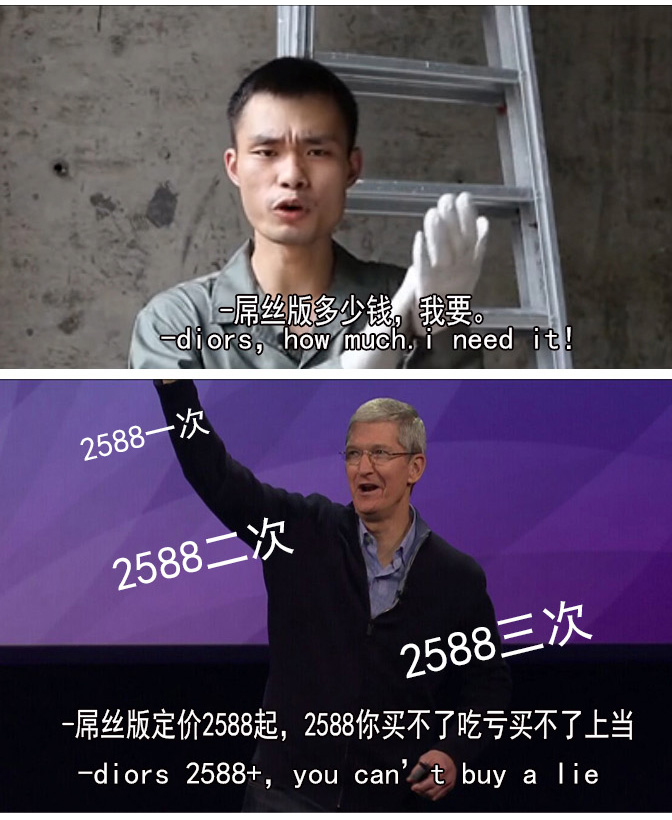 1426069482483225.jpg Duang什么鬼!用正常方式打開蘋果發布會