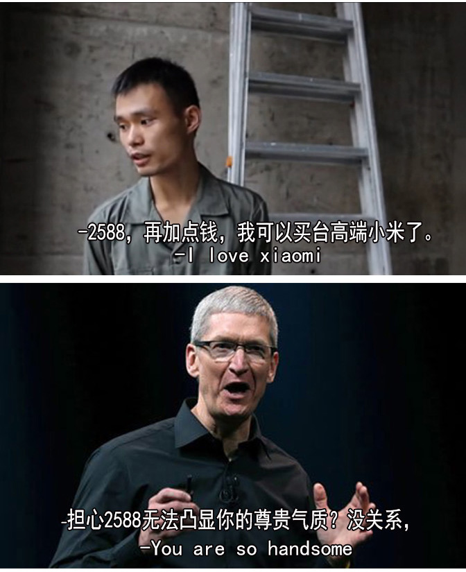 1426069488300340.jpg Duang什么鬼!用正常方式打開蘋果發布會