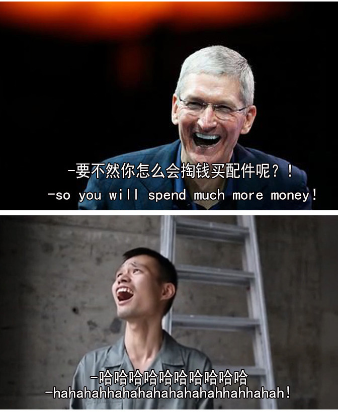 1426069522466009.jpg Duang什么鬼!用正常方式打開蘋果發布會