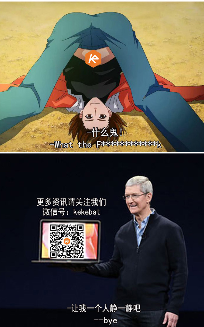 1426069540363172.jpg Duang什么鬼!用正常方式打開蘋果發布會