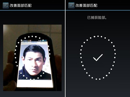 剁手新花樣！支付寶將推聲音/人臉支付