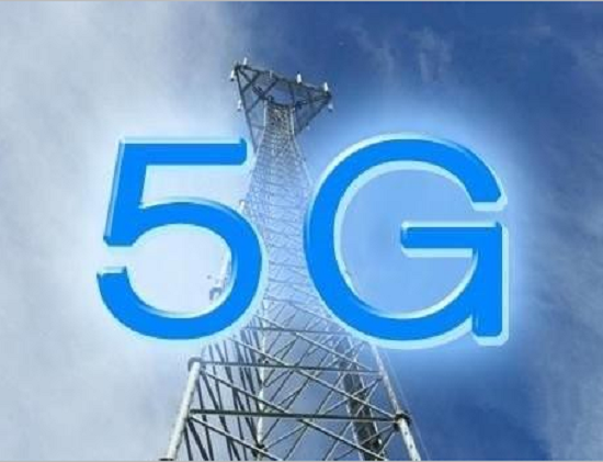 比4G快66倍！5G網(wǎng)絡(luò)離我們有多遠(yuǎn)？