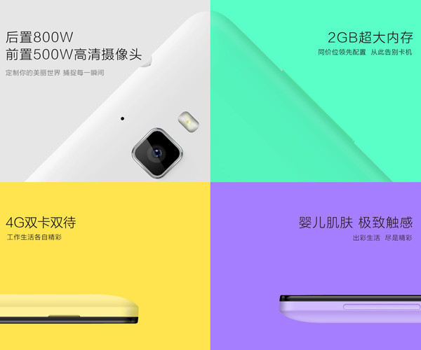 1426749932946575.jpg 吊打紅米魅藍?699元大神F1極速版發布