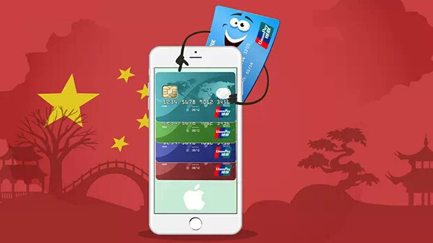 蘋果Apple Pay四月入華，國內支付市場未來變數如何？