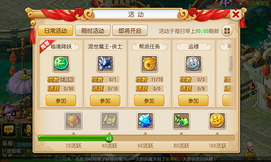 1427341447492096.jpg 重塑經(jīng)典,夢(mèng)幻西游手游iOS版正式公測(cè)