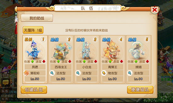 1427341456320382.jpg 重塑經(jīng)典,夢(mèng)幻西游手游iOS版正式公測(cè)
