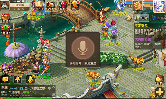 1427341488280516.jpg 重塑經(jīng)典,夢(mèng)幻西游手游iOS版正式公測(cè)