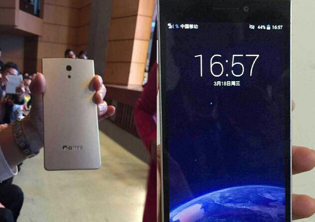 1427367161181712.jpg 簡潔外觀,格力手機包裝盒曝光