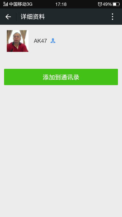 1427448169503472.jpg 周鴻祎開微信泡論壇只為搞機,360手機論壇3月30日開啟
