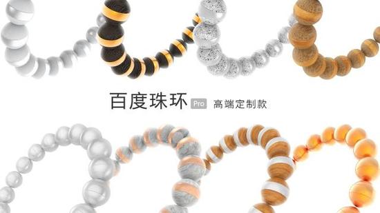 1427877443525929.jpg 愚人節科技產品大盤點,看見它們千萬別點進去