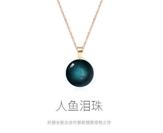 1427878201826501.png 愚人節科技產品大盤點,看見它們千萬別點進去