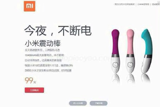 1427880162943765.jpg 愚人節科技產品大盤點,看見它們千萬別點進去