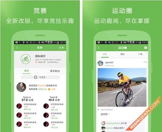 1428286057681825.jpg 春天不減肥夏天徒傷悲!五款減肥應(yīng)用推薦