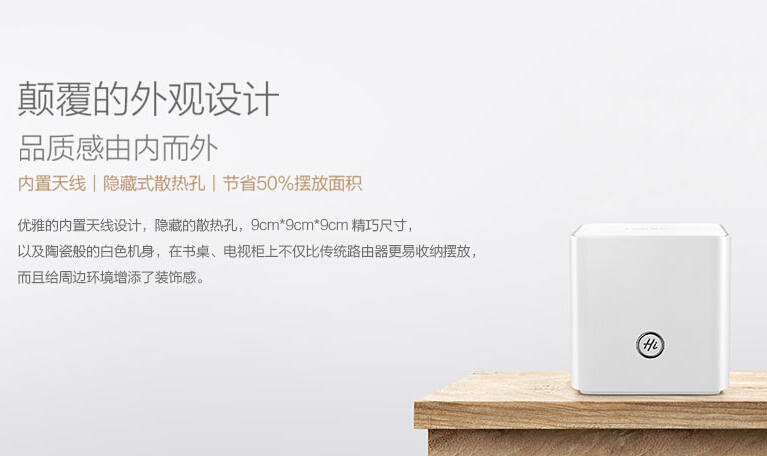 1428372029543337.jpg 華為兩新品今日開售,188元榮耀路由火拼小米!