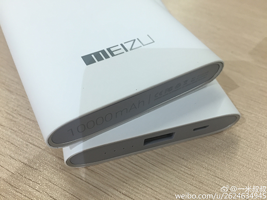 1428461721982915.jpg 就要干音樂!魅藍青年新品頭戴式耳機曝光