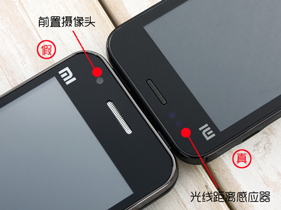 1428638423840220.jpg 比誰(shuí)更快,山寨小米先于正品現(xiàn)身德國(guó)