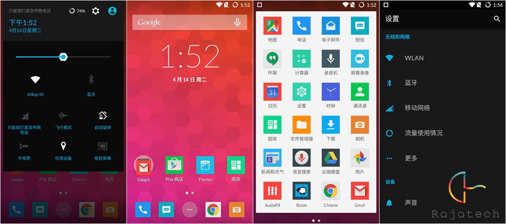 要稱“系統”為時尚早，一加刷Cyanogen OS 12體驗