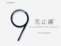 無邊框之外還有大殺招？nubia Z9確定5月6日發布