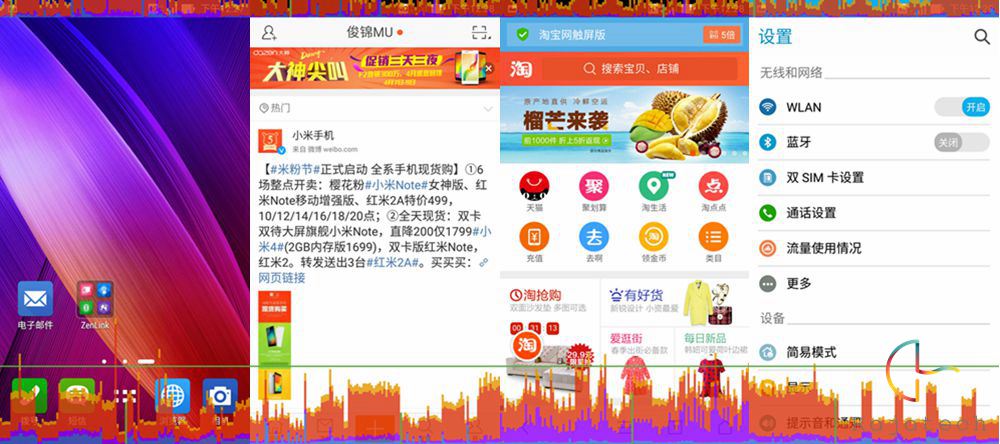 1429238884436542.jpg 華碩Zenfone 2體驗:難以擔(dān)當(dāng)主力機的4GB RAM旗艦