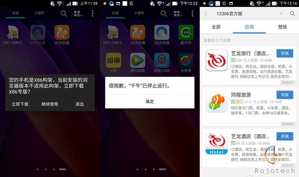 1429238889990652.jpg 華碩Zenfone 2體驗:難以擔(dān)當(dāng)主力機的4GB RAM旗艦