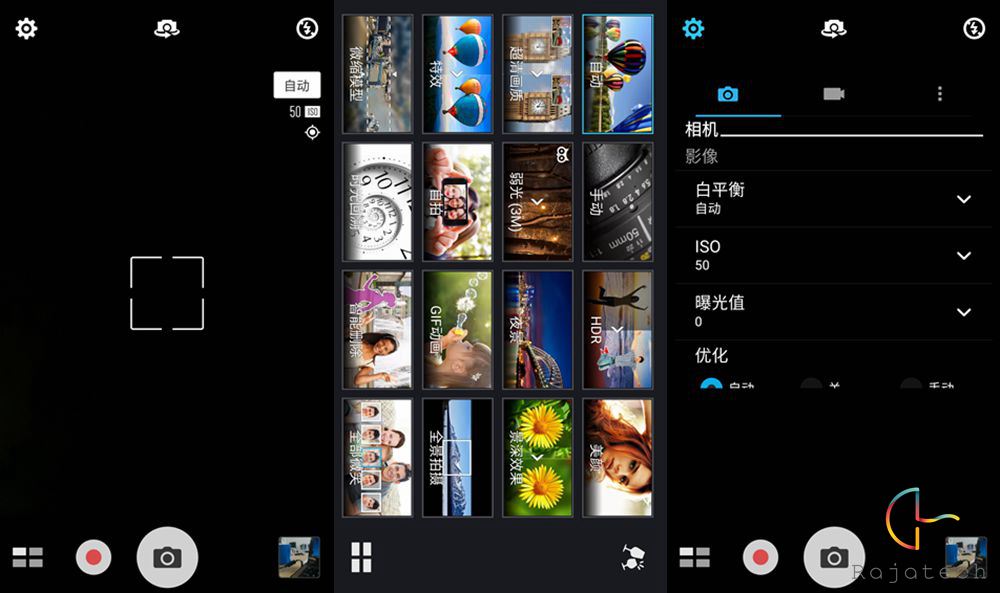 1429238902575253.jpg 華碩Zenfone 2體驗:難以擔(dān)當(dāng)主力機的4GB RAM旗艦