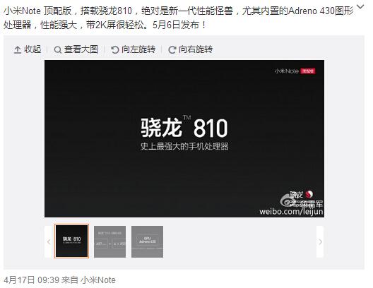 1429768672545533.jpg 華為再吐槽2K屏沒用,小米回?fù)羰瞧涮幚砥魈珷€