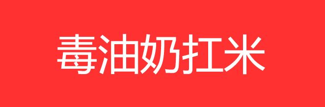1430208056747900.jpg 雷軍和馬云之間差了100個劉強東,科技大佬英語哪家強?
