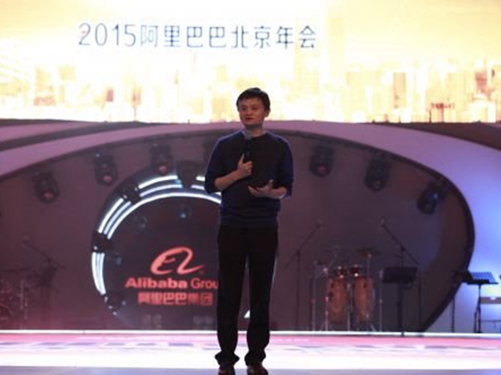 1430211565892316.jpg 馬云:我淡出阿里,只是時間問題