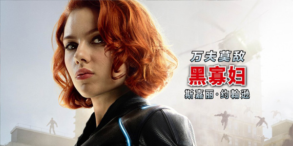 1431177035977944.jpg 蘋果華為小米誰最強?看復仇者聯盟2神劇透