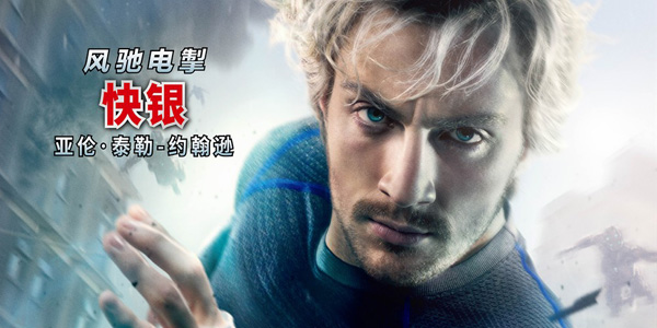 1431177057673223.jpg 蘋果華為小米誰最強?看復仇者聯盟2神劇透