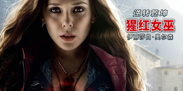 1431177084477925.jpg 蘋果華為小米誰最強?看復仇者聯盟2神劇透
